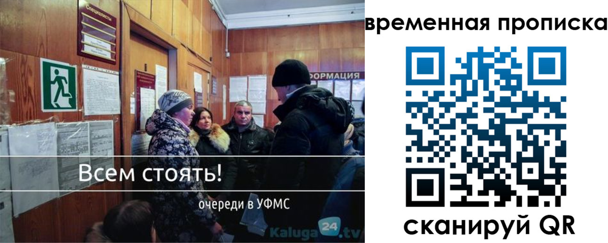 временная регистрация адрес в Сатке