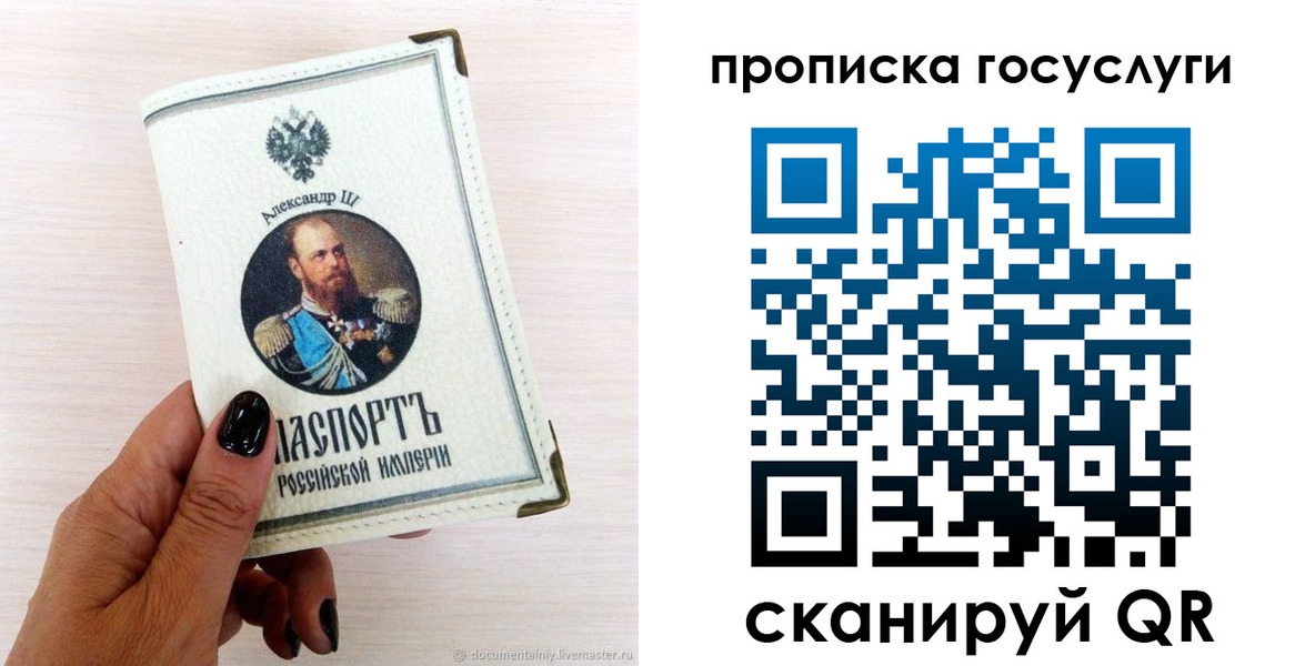 прописка иностранных граждан в Сатке