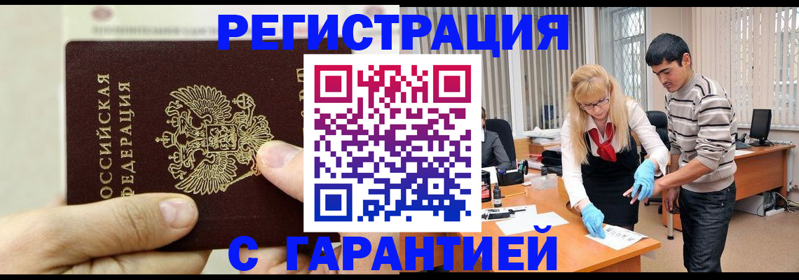 пропишу в квартире в Сатке