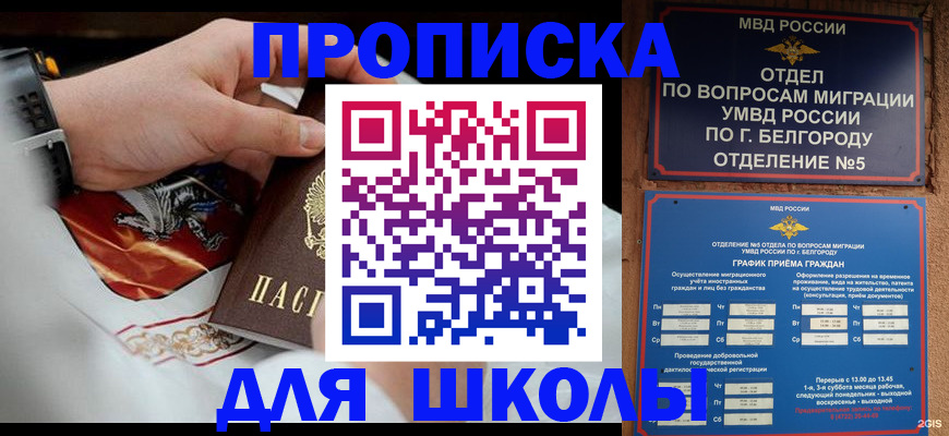 пропишу в квартире в Сатке